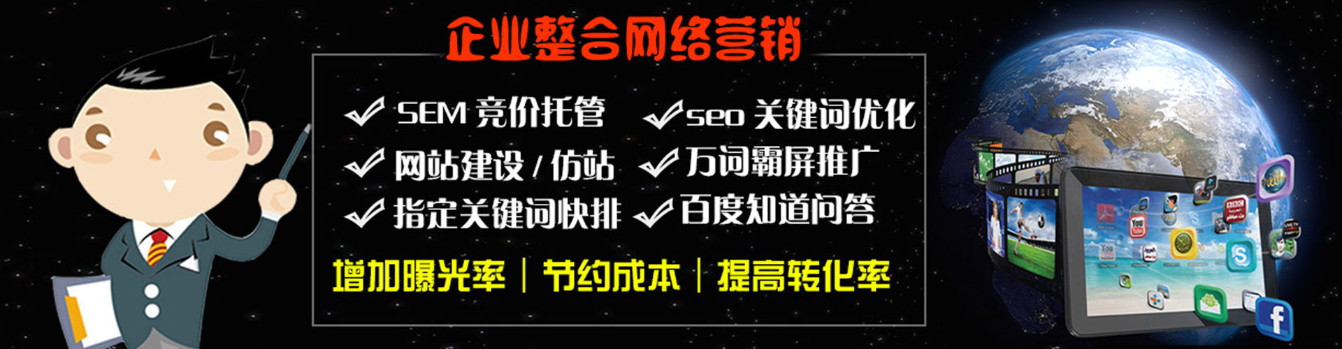 鸟松sem投放