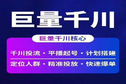 百度竞价运营的关键词选择与投放策略